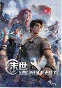 都市悬疑题材书目速查封面